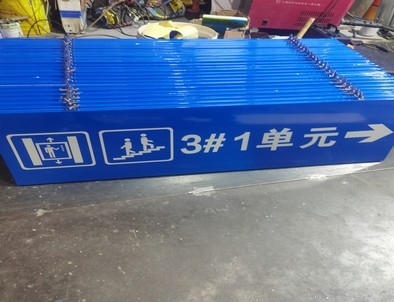 江苏江苏单元指示灯箱