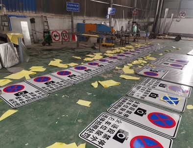 江苏江苏全线禁止停车,按位泊车交通标牌