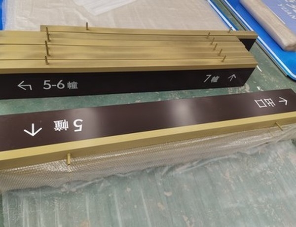 江苏江苏小区停车场灯箱